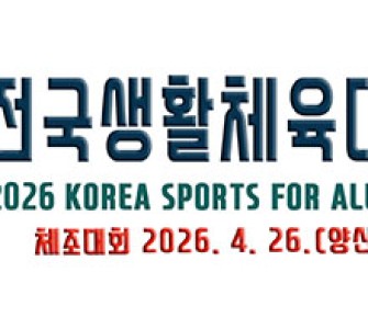 5d7cbed02568befe7abb171f4f43e8b1_1782889356_3373.jpg